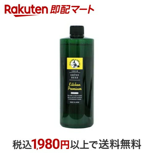 緑の魔女 キッチンプレミアム 食器用洗剤 つめかえ用 480ml 【緑の魔女】 台所用洗剤