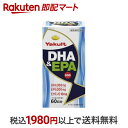 【最短当日お届け(チケット要)】 ヤクルト DHA&EPA500 300粒 【ヤクルト】 必須脂肪酸