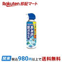 【最短当日お届け(チケット要)】 虫こないアース あみ戸 窓ガラスに 網戸 虫除け 殺虫剤 スプレー 450ml 【虫こないアース】 虫よけ対策 網戸用