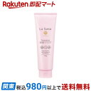ラサーナ 海藻 海泥 トリートメント 190g 【ラサーナ】 泥(クレイ)