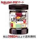 【最短当日配送】生活派 有明産味のり 卓上タイプ 100枚入(全型10枚入) 【生活派】 海藻