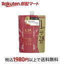 【最短当日配送】 ラックス ルミニーク ダメージリペア シャンプー つめかえ用 1000g 【ラックス(LUX)】 ノンシリコンシャンプー