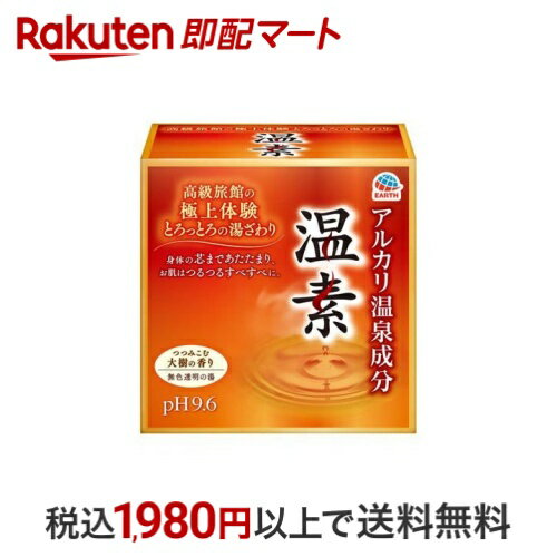 温素 入浴剤 大樹の香り 30g*15包入 【温素】 入浴剤のサムネイル