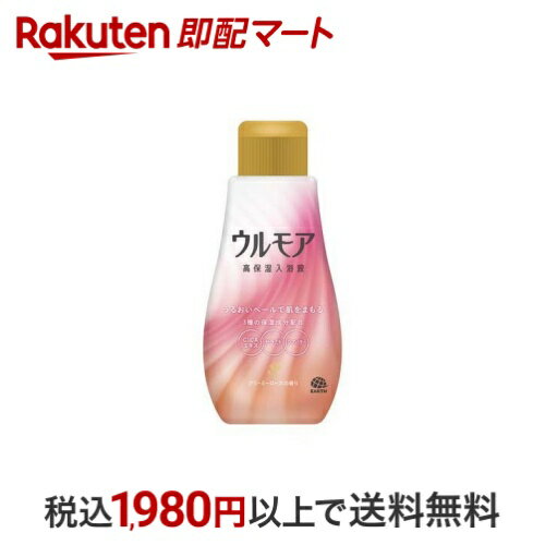 ウルモア 高保湿入浴液 クリーミーローズの香り 入浴剤 にごり湯 お風呂 600ml 【ウルモア】 入浴剤