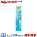 プロカリテ ヘアメンテナンスエマルジョン 110ml 【プロカリテ】 トリートメント・ヘアパック