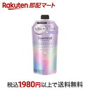 【最短当日お届け(チケット要)】エッセンシャルプレミアム うるおいバリア シャンプー グロウ&モイスト つめかえ用 340ml 【エッセンシャル(Essential)】 シャンプー