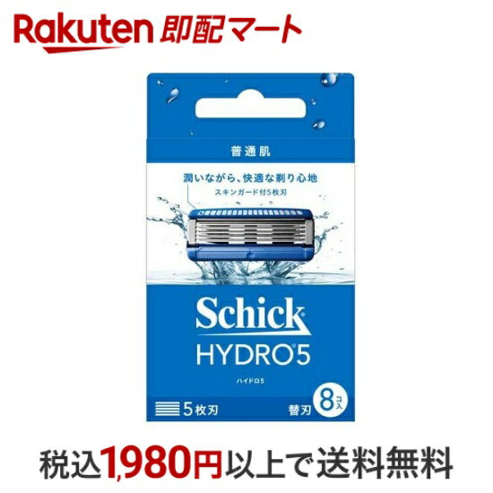 おひとり様10個まで※状況により注文可能数が下回る場合もございます。▼▽火曜日更新！今週の目玉商品！▽▼↓こちらをクリック！↓ ▼▽当日お届けはこちらから▽▼商品区分:化粧品【シック ハイドロ5 ベーシック 替刃の商品詳細】●剃りながら潤す、肌にやさしい剃り心地●モイスチャージェルボックス(アロエ+ビタミンE配合)搭載でシェービングしながら驚くほど肌をうるおす。●スキンガード付き5枚刃が肌の動きをコントロールして摩擦を軽減。●フリップ式トリマー仕様で、剃りにくいもみあげのキワも、ワンタッチで簡単に剃れる。【使用方法】※替刃交換時にケガをしないようご注意ください。(1)使用済み替刃をケースの空いている箇所に納め、ヘッドのボタンを前方へ押し出してはずします。(ケースに空きがない場合は、ご注意の上、使用済み替刃を破棄してください。)(2)新しい替刃とヘッドの中心を合わせ、カチッという音がするまで押し込みます。(3)ホルダーをななめ上に押し上げて交換は完了です。【成分】PEG‐115M、ステアリン酸亜鉛、シクロデキストリン、カカオ脂、アロエベラ液汁末、シア脂、ヒアルロン酸Na、トコフェロール、マルトデキストリン、水【注意事項】・カミソリは刃物です。お取り扱いにはご注意願います。・替刃の刃の部分には直接手を触れないでください。また、落としたり、強い衝撃を与えないでください。これらは、刃こぼれの原因となり、肌を傷めるおそれがあります。・カミソリを落とした場合は、替刃を交換してください。・小さなお子様の手の届かないところに保管してください。・ふきでもの等がある場合や、お肌の状態が悪い時には、肌荒れを起こす場合がありますので、ご使用をおひかえください。・商品のデザイン、仕様、外観、価格は予告なく変更する場合がありますのでご了承ください。【商品区分】化粧品【原産国】刃：アメリカ、シェービング剤：中国【発売元、製造元、輸入元又は販売元】シック・ジャパン【お問い合わせ先】シック・ジャパン株式会社 東京都品川区大崎2-24-9アイケイビル お客様相談室 03-5487-6801【広告文責】楽天グループ株式会社　電話：050-5444-7654[シェービング・カミソリ シック]※リニューアルに伴い、パッケージ・内容等予告なく変更する場合がございます。予めご了承ください。