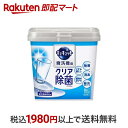 【最短当日配送】 キュキュット 食洗機用洗剤 クリア除菌 クエン酸効果 本体 680g 【キュキュット】 洗剤 食器洗い機専用(食洗機用洗剤)