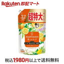  レノア ハピネス 夢ふわタッチ 柔軟剤 ナチュラル シトラス＆ヴァーベナ 詰替 超特大 1220ml  柔軟剤