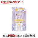 【最短当日お届け(チケット要)】ラックス スーパーリッチクリスタル マルチダメージリペア シャンプー 詰め替え 300g 【ラックス(LUX)】 シャンプー