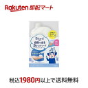 【最短当日お届け(チケット要)】 ビオレu 自動で出る泡ハンドソープディスペンサー 本体+つめかえ用 430ml 【ビオレU(ビオレユー)】 ハンドソープ