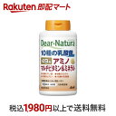 【最短当日配送】 ディアナチュラ 49種アミノ マルチビタミン＆ミネラル 100日分 400粒 【Dear-Natura(ディアナチュラ)】 栄養機能食品 10種の乳酸菌 サプリメント 健康食品 ヘルスケア 栄養補給 栄養補助