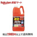 【最短当日お届け(チケット要)】 ルック 濃効パイプマン 2L 【ルック】 掃除用洗剤(3)