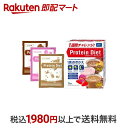 【最短当日お届け(チケット要)】 DHC プロティンダイエット 50g*7袋入 【DHC サプリメント】 ダイエットフード