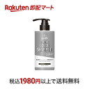 【最短当日お届け(チケット要)】 got2b ボンディング カラーシャンプー シルバー 300ml 【got2b】 シャンプー