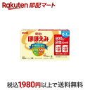 【最短当日配送】 明治ほほえみ 800g*2缶入 【明治ほほえみ】 粉ミルク