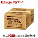 【最短当日配送】 ドトール ドリップパック 香り楽しむバラエティパック 7g×40袋 【ドトール】 レギュラーコーヒー