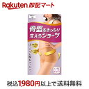 【最短当日お届け(チケット要)】 スリムウォーク 骨盤をきっちり支えるショーツ ナチュラルベージュ Mサイズ 1枚入 【スリムウォーク】 ガードル・矯正下着