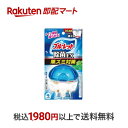 【最短当日お届け(チケット要)】 液体ブルーレット おくだけ除菌EX 黒ズミ対策 本体 スーパーミントの香り 67ml 【ブルーレット】 トイレ用 掃除用品