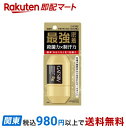 【最短当日お届け(チケット要)】 ギャツビー EXプレミアムタイプ デオドラントロールオン 無香料 60ml 【GATSBY(ギャツビー)】 ボディケア(デオドラント・制汗剤)
