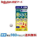 DHC 極らくらくEX 20日分 160粒 【DHC】 グルコサミン(機能性表示食品)