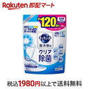 【最短当日配送】 キュキュット 食洗機用洗剤 クリア除菌 クエン酸効果 詰替(粉末タイプ) 550g 【キュキュット】 台所用洗剤