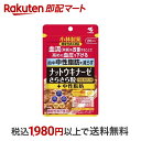  小林製薬の機能性表示食品 ナットウキナーゼ さらさら粒 プレミアムプラス中性脂肪 120粒入  ナットウキナーゼ(納豆キナーゼ)