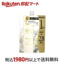 【最短当日配送】 ラックス ルミニーク ボタニカルピュア シャンプー つめかえ用 1000g 【ラックス(LUX)】 ボタニカルシャンプー