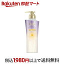 【最短当日お届け(チケット要)】ラックス スーパーリッチクリスタル マルチダメージリペア トリートメント 450g 【ラックス(LUX)】 トリートメント・ヘアパック