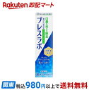 ブレスラボ マルチケア クリスタルクリアミント 90g 歯磨き(ハミガキ)