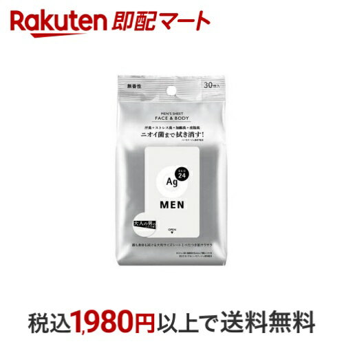 24 󥺥 եܥǥ ̵ 30 ڥǥ24(Ag deo 24) (󥺥) ܥǥ