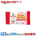 命の母カイロ 貼る(はる)タイプ 10個入 【命の母】 カイロ
