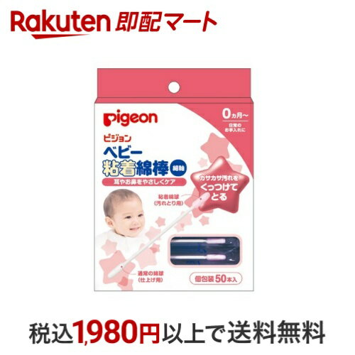 ŷ¨ۥޡȤ㤨֥ԥ ٥ӡǴʺټ 50 פβǤʤ310ߤˤʤޤ