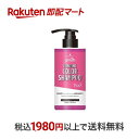 【最短当日お届け(チケット要)】 got2b ボンディング カラーシャンプー ピンク 300ml 【got2b】 シャンプー
