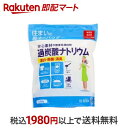  住まいの魔法パウダー 過炭酸ナトリウム酸素系漂白剤 1kg  掃除用洗剤