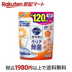 【最短当日配送】 キュキュット 食洗機用洗剤 クエン酸効果 オレンジオイル配合 詰替(粉末タイプ) 550g 【キュキュット】 台所用洗剤