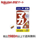 【最短当日お届け(チケット要)】 DHC マカ 20日分 60粒 【DHC サプリメント】 マカ
