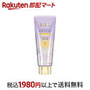 【最短当日お届け(チケット要)】ラックス スーパーリッチクリスタル マルチダメージリペア ヘアマスク 180g 【ラックス(LUX)】 トリートメント・ヘアパック