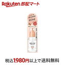 【最短当日配送】 サロンスタイル ビオリス ボタニカル モイスト リペア ヘアオイル 80ml 【ビオリス】 ボタニカルトリートメント