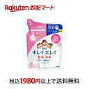【最短当日お届け(チケット要)】 キレイキレイ 薬用泡ハンドソープ シトラスフルーティの香り つめかえ用 200ml 【キレイキレイ】 ハンドソープ