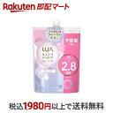 【最短当日お届け(チケット要)】 ラックス バスグロウ リペア&シャイン トリートメント 詰替 大容量 1000g 【ラックス(LUX)】 トリートメント・ヘアパック