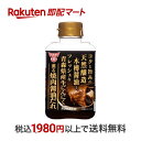 【最短当日お届け(チケット要)】フンドーキン 生にんにく薫る 焼肉醤油だれ 300g 【フンドーキン】 たれ