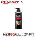 【最短当日お届け(チケット要)】サクセス シャンプー ボリュームアップタイプ 本体 350ml 【サクセス】 男性用シャンプー
