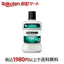 【最短当日配送】 リステリン ホワイトニング 1000ml 【LISTERINE(リステリン)】 マウスウォッシュ