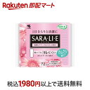 サラサーティ サラリエ 清潔なナチュラルリネンの香り 72個 【サラサーティ】 おりものシート(パンティライナー)