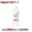 【最短当日お届け(チケット要)】 ラックス スーパーリッチシャイン モイスチャー シャンプー ポンプ 400g 【ラックス スーパーリッチシャイン(LUX)】 シャンプー