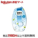 【最短当日配送】 お部屋の消臭力 消臭芳香剤 部屋用 せっけんの香り 400ml 【消臭力】 消臭剤