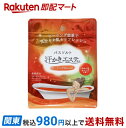 【最短当日お届け(チケット要)】汗かきエステ気分 ヒーリングオレンジ 500g 【汗かきエステ気分】 入浴剤