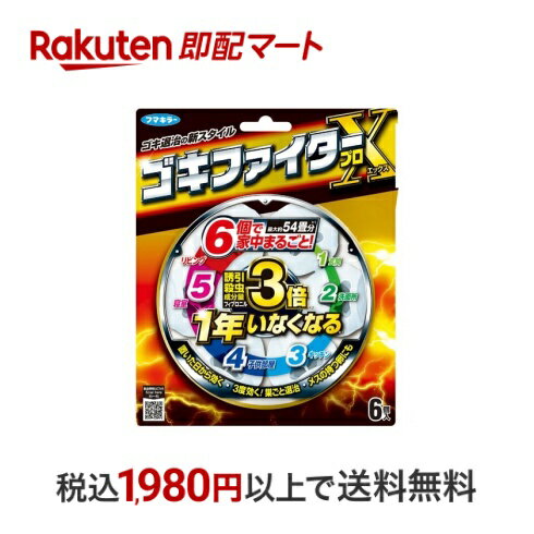 楽天市場】ゴキファイタープロ 12個入の通販 楽天市場】ゴキファイタープロ 12個入の通販