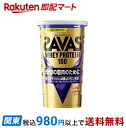 【訳アリ・賞味期限間近】【最短当日お届け(チケット要)】 ザバス ホエイプロテイン100 ミルクティー風味 280g 【ザバス(SAVAS)】 プロテイン原材料別